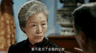 吴奇隆一集领盒饭还有于震吕中冯远征,这部剧实力派演员多得让你怀疑