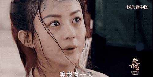 楚乔传抠图被扒,收视率凄惨,但赵丽颖演技太炸裂