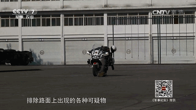 帅! 国宾护卫队驾驶摩托车秒拾子弹壳