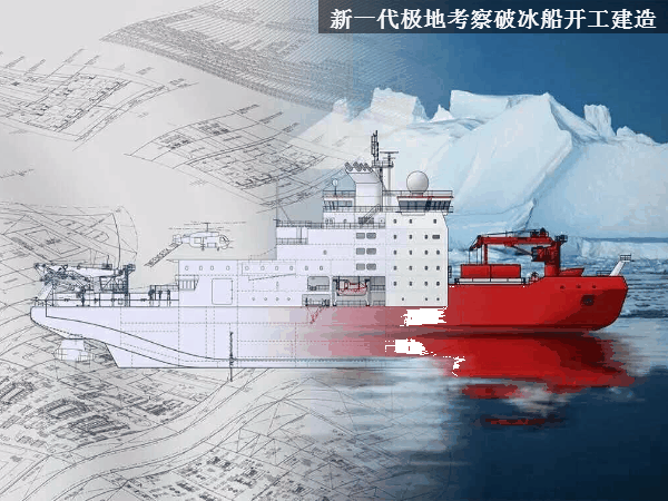 海军 航母 舰 军事 600_450 gif 动态图 动图