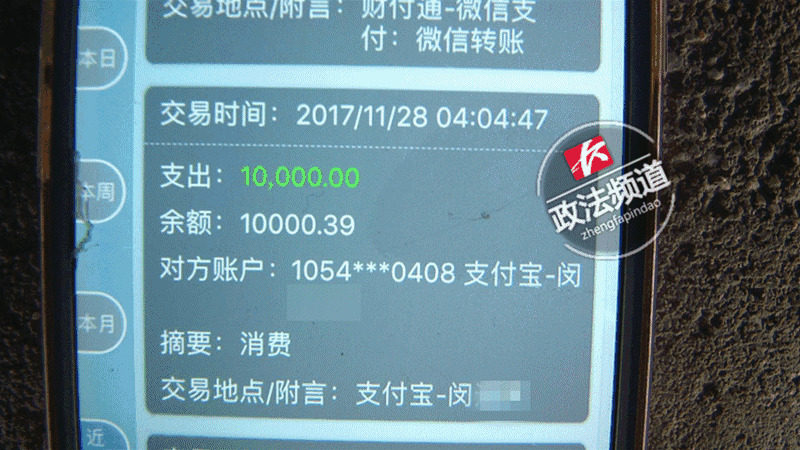 支付宝银行转账有流水号 m.gmw.cn
