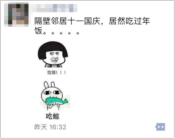 朋友圈拉仇恨,看饿了!
