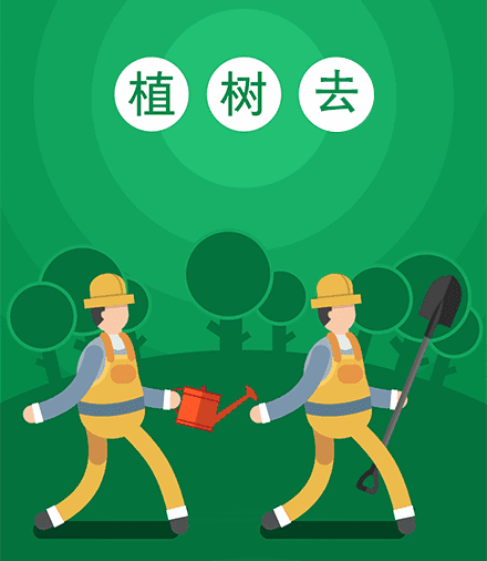 动漫 卡通 漫画 头像 440_506 gif 动态图 动图