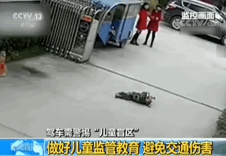 这组动图,转给司机,更要转给所有家长!