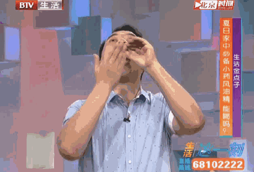 你知道吗,风油精是可以喝的!还有你想不到的神用途!