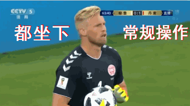 印象世界杯:表情包来袭