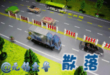 交通事故责任是指车辆驾驶人员,行人,乘车人以及其他在道路上进行