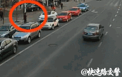 警惕