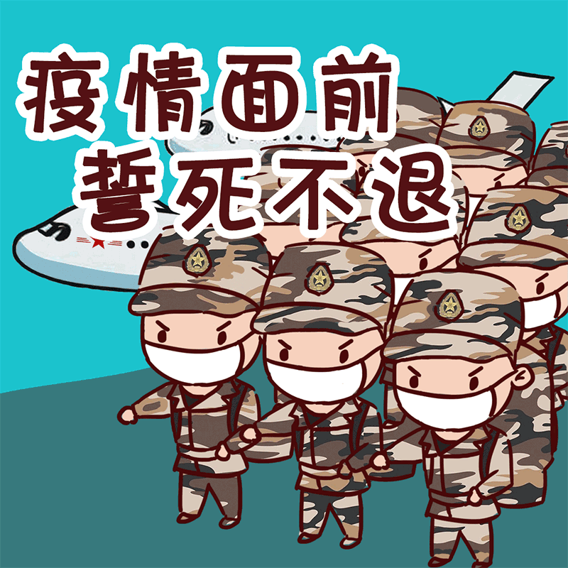 动漫 卡通 漫画 头像 800_800 gif 动态图 动图