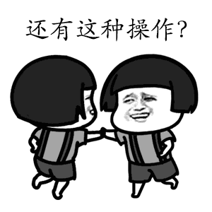 动漫 卡通 漫画 头像 300_300 gif 动态图 动图