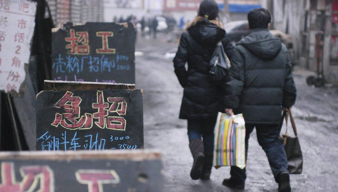 劳动力人口指多少岁_中国人力资本报告 全国劳动力人口平均年龄升至36岁