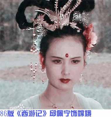 她是86版《西游记》嫦娥,两次婚姻消失30年,如今身价