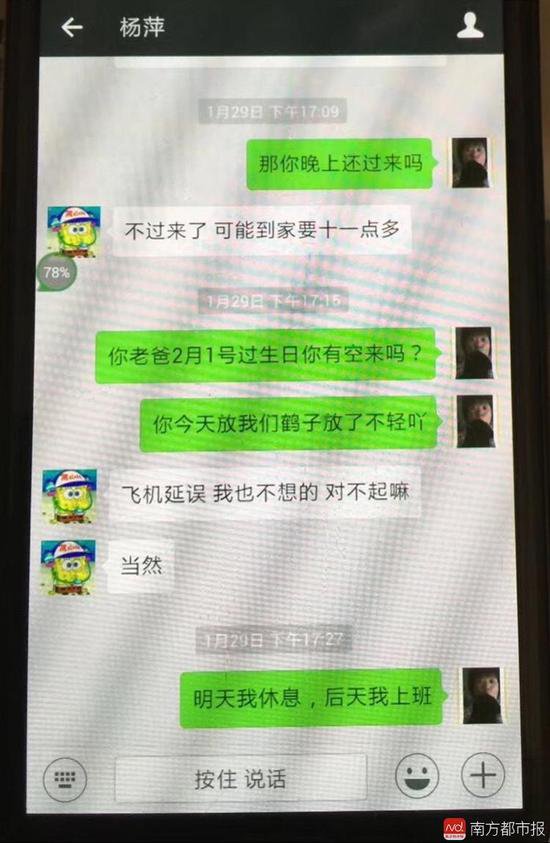 hellokitty.藏尸案,hellokitty恐怖原型 杀妻藏尸案今开庭 丈夫曾网购壮阳药摄像头