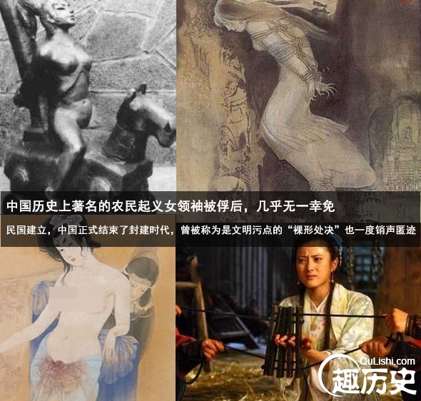 古代比狠过砍头刑罚:女子裸刑-热点-手机光明网图片