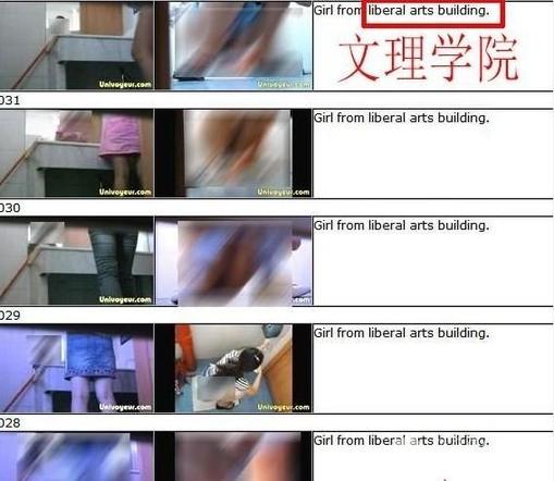 拍50多张女厕照随意下载引众怒 图解<em>摄像头</em>藏