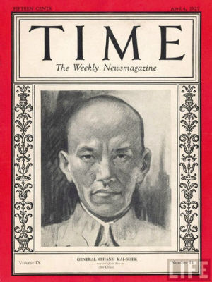 1927年4月,蒋介石第一次出现在《时代》封面上.
