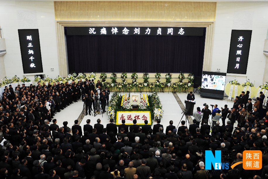 刘志丹之女逝世 齐心委托习远平出席遗体告别