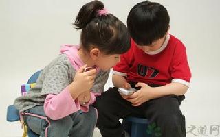 孩子爱玩手机怎么办(2)