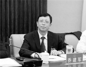 外逃贪官乔建军