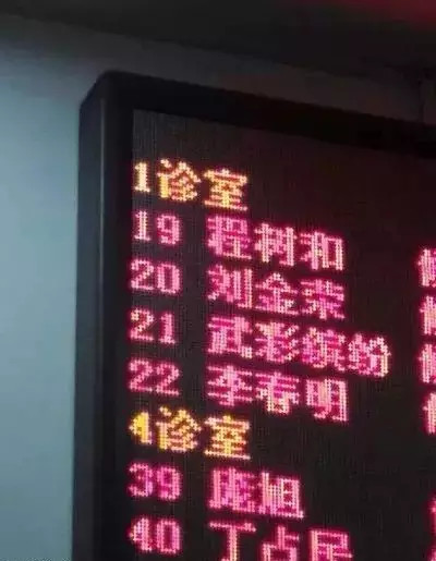 骚年<em>头上穿内裤</em>才能不走寻常路(5)