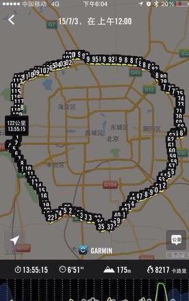 跑步牛人刷北京五环路庆生 全程122KM近14小
