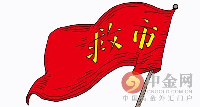 新华网评A股救市:是政府对市场不折不扣的尊重