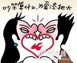 楼下夫妻吵架吵得刚上完通宵班的人睡不着,邻居劝架反倒被说多管闲事