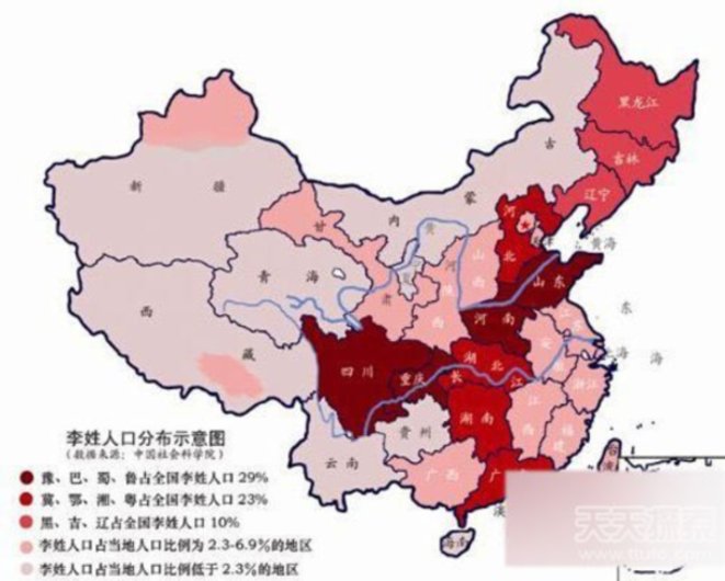 中国36大姓氏起源 你的始祖是谁