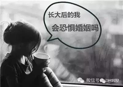 发现爸爸出轨,女儿偷偷给"小三"发信息,结果意想不到