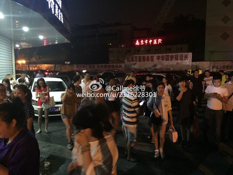 <em>南京路边炒饭</em>引百人聚集致堵塞 特警出动劝收