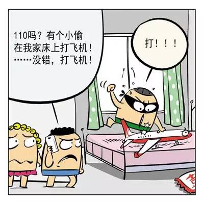 小偷摸进屋里<em>吃</em>夜宵,顺手在事主床上打飞机