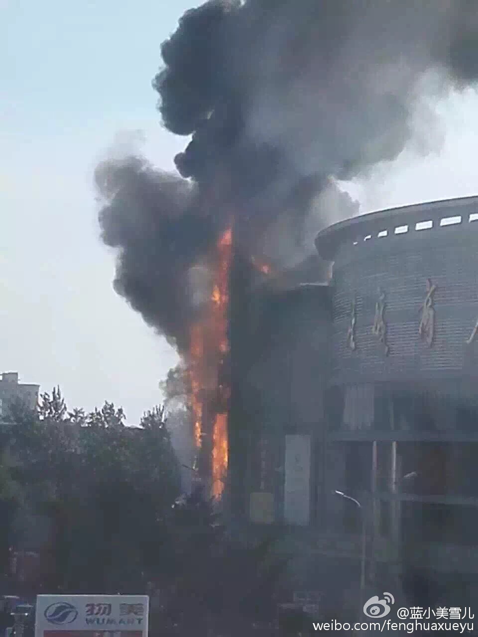 北京大兴一商场起火 火光冲天正在扑救