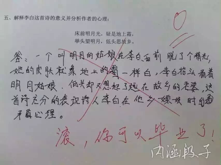 {你买苹果4的时候的段子}.