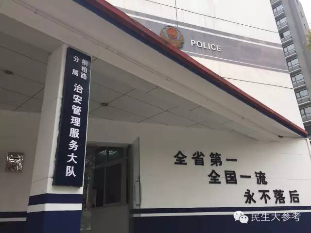  郑州楼盘着火 致2死 记者采访被打并遭警察带走