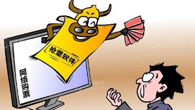 12306网站注册需手机双向验证 黄牛:暂时未破