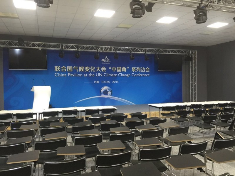 巴黎联合国气候变化大会主会场内抢先看(2)