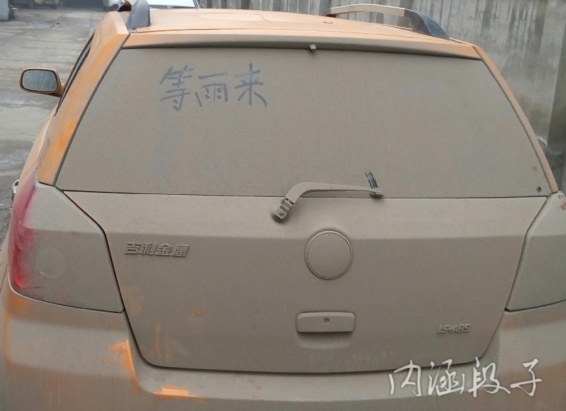 如何让<em>合租美女洗</em>完澡不穿衣服(9)