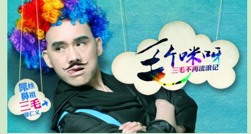 最新洗脑神曲《毛个咪呀》成广场舞大妈新宠