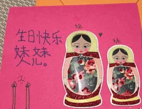  黄磊小女儿庆生  揭黄磊与老婆孙莉资料背景两