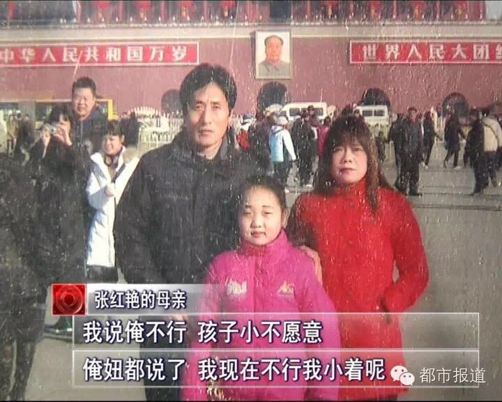 情侣相约自杀:16岁女孩身亡 男友却跑了