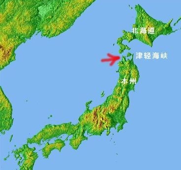 中国4艘战舰穿过津轻海峡 遭日军机导弹艇监视
