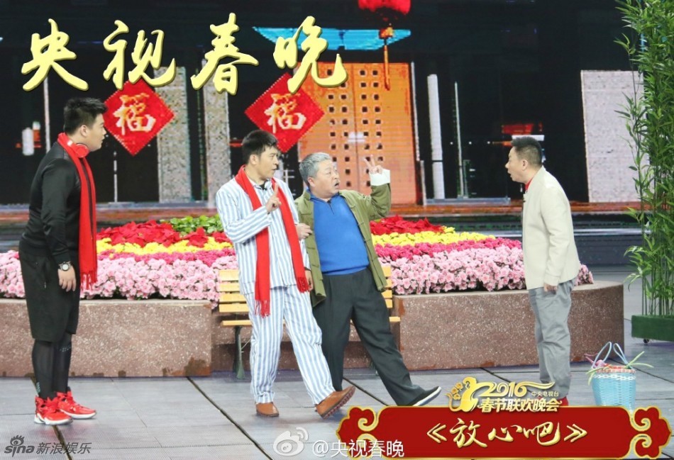 图为孙涛,邵峰表演小品《放心吧 来源 新浪娱乐[责任编辑:陈湛]