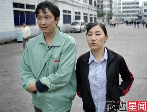 东莞工人普遍 一夫多妻 女工挣钱养男友(7)