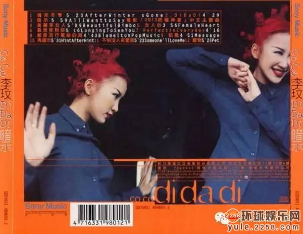 李玟原来牛逼的不要不要王菲只配提鞋妙方冒v妙方好感病毒性图片