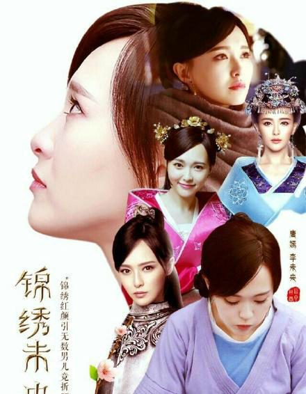 唐嫣,罗晋,吴建豪主演的古装巨制《锦绣未央》从开拍就广受关注