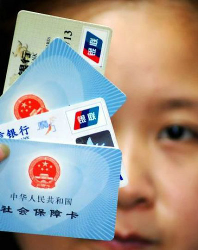 我在北京打工单位给交五险一金说不干了自己不