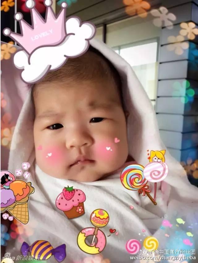 章子怡晒女儿:你在怀中 我便有了全世界