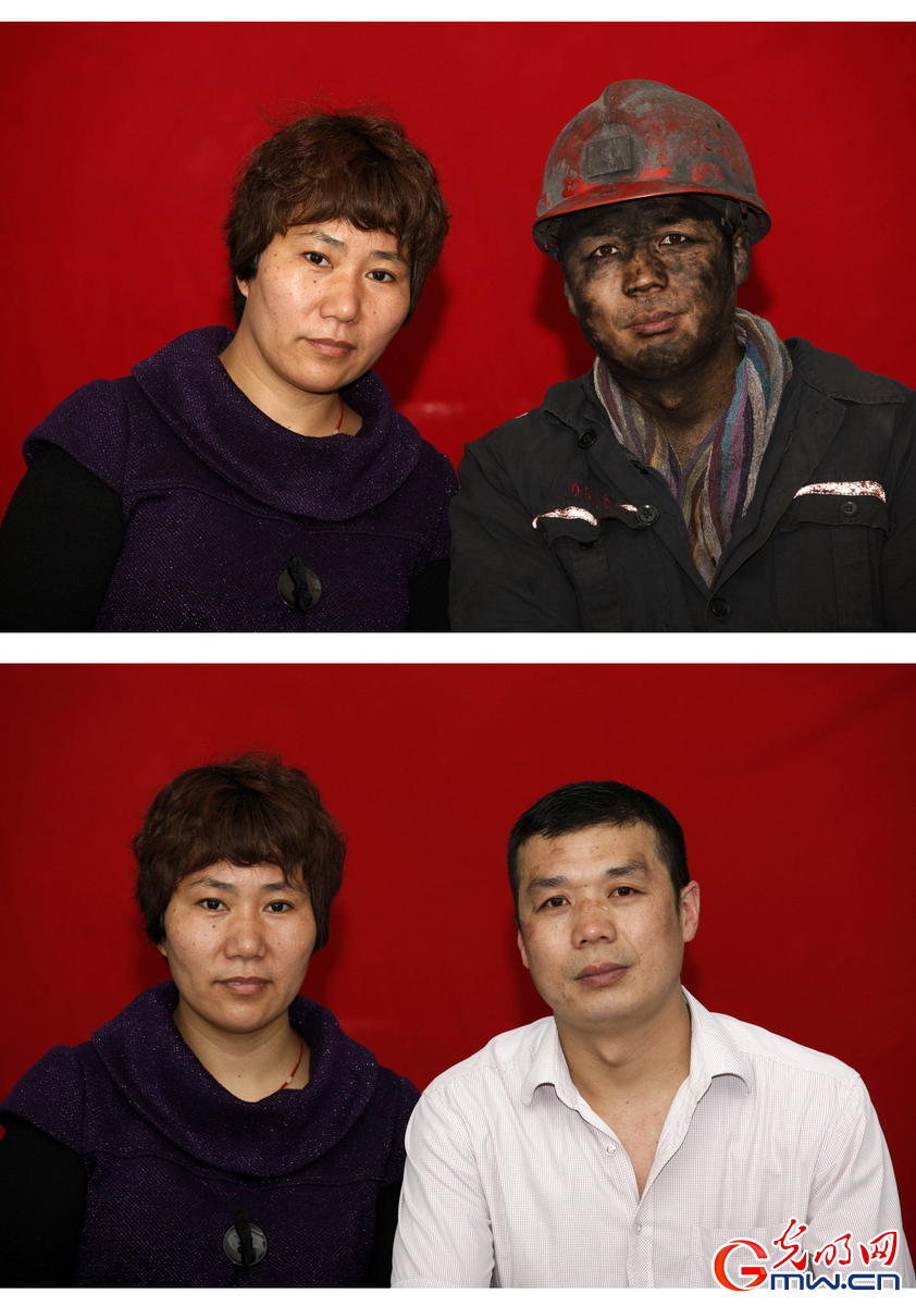  下井前后夫妻照  矿工外貌判若两人