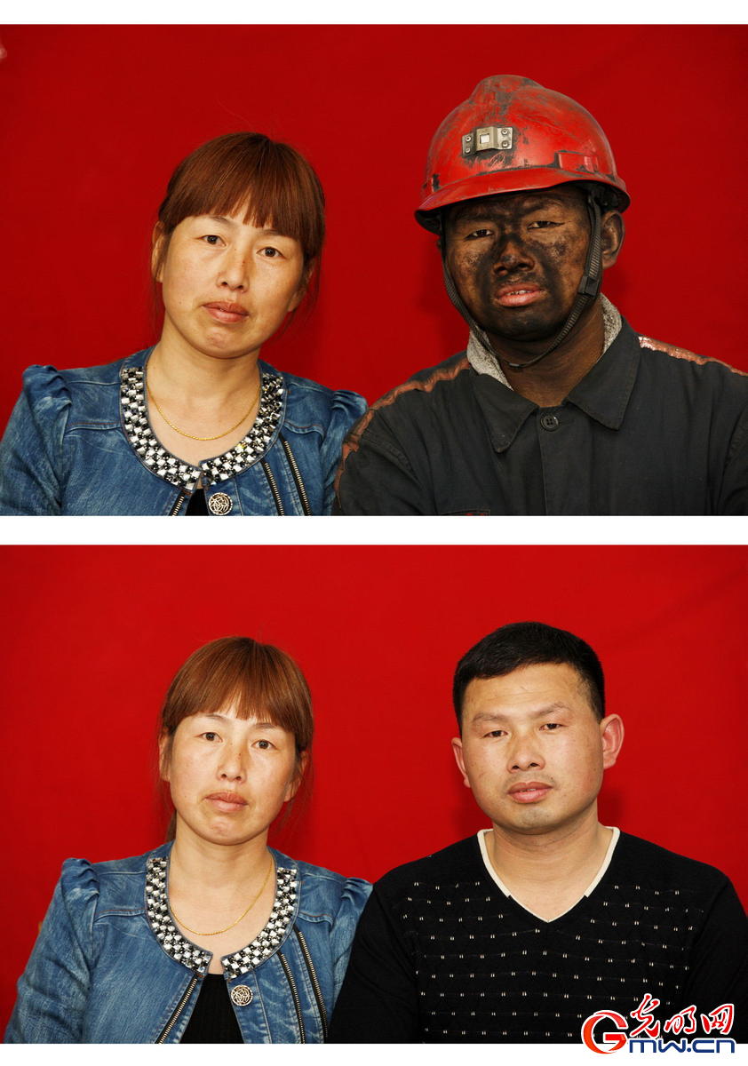 下井前后夫妻照  矿工外貌判若两人