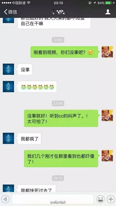 刘亦菲遭意外扑倒 律师:最高可处10日以下拘留